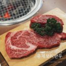 대전 한밭수목원 맛집 총체보리한우에서 먹은 점심 후기