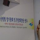 본당 회장단 연수 ---2월 5일 --정하상바오로 영성관 이미지