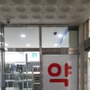 서충주약국 이미지