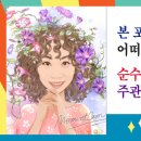엄마손반찬집