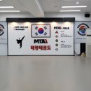 태광태권도체육관 이미지