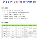 권선2동 주민센터 다목적방 | 수원일자리센터 골목을 살리자-권선구 작은 일자리박람회