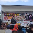 동해식자재마트 이미지