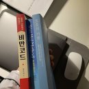 소답동144 | 잘하고 있는가? / 교육 후기] 데일리스트렝스, 창원...중동헬스, 유니시티 헬스, 소답동 PT, 소답동 헬스