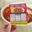 해물찜달인 이미지