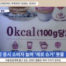 휘소가치