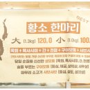 태연종합정육식당 이미지
