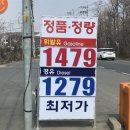 화곡주유소