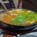 본원초등학교 사거리 | 안산의 숨겨진 맛집, 낙원꽃돼지에서 만나는 최고의 숙성 돼지고기!