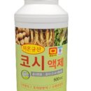 상현농자재 이미지