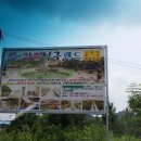 성구농장 이미지