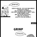 참새식당 - 통영시 | 참새식당