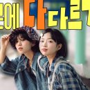 여행가는날 - 서구 가재울로 64 | 여행가는날