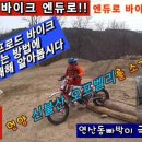 오프밸리