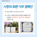 피제이커머스