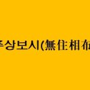 (주)상보