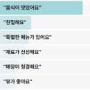 어서와, 손주는 처음이지? | 동네한바퀴 대통오리구이 김해시 진례면 대통밥
