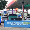 태권브이주유소 - 포천시 포천로 331 | 태권브이주유소