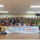 팔봉청삼골 돌배마을 이미지