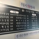 우리맘분식 이미지