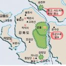 법전초등학교 | 강화기행 5. 고려궁지, 외규장각 의궤를 품으로