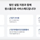 세무법인스타택스 이미지