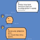 SK플래닛 직원연대 | 정년이 대신 광년이 02