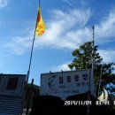 월송농장 이미지