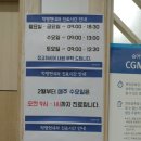 박병현내과의원 네이버블로그