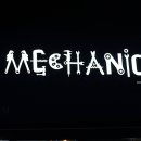 메카닉 이미지