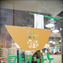 GS25 신림제일 이미지