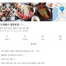 건강의향기 | 동탄 한식 맛집 추천 :) 건강한 한 끼 먹고 온 곤드레향기 동탄본점 후기