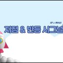 카이코주