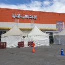 백옥대로L 네이버블로그