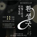 제주문예회관 소극장 Daum카페