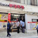 박미서부대찌개 네이버블로그