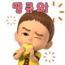 황토옥참숯구이