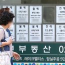 해운대서울부동산공인중개사사무소 이미지