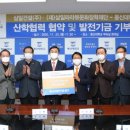 ㈜삼일기업 이미지