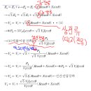 3상3선식 전압강하 공식유도입니다 이미지