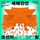 진여아트