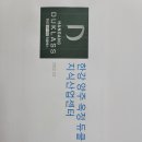 양주 옥정동 987-1번지 한강양주 옥정 듀클래스 지식산업센터 분양자료 이미지