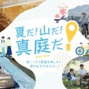 마니투어 - 달서구 월곡로26길 33 | 마니투어