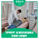 서호보건지소 이미지