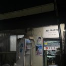 [대구] 서변동 능이 백숙 맛집 : 서변동 느티나무 식당