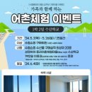중리 수산학교 숙박시설 네이버블로그