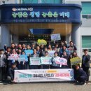 보성군농업기술센터 이미지