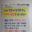 정무네두부 네이버블로그