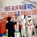 한국체대나라찬태권도장 이미지