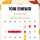 연세정치과의원 이미지